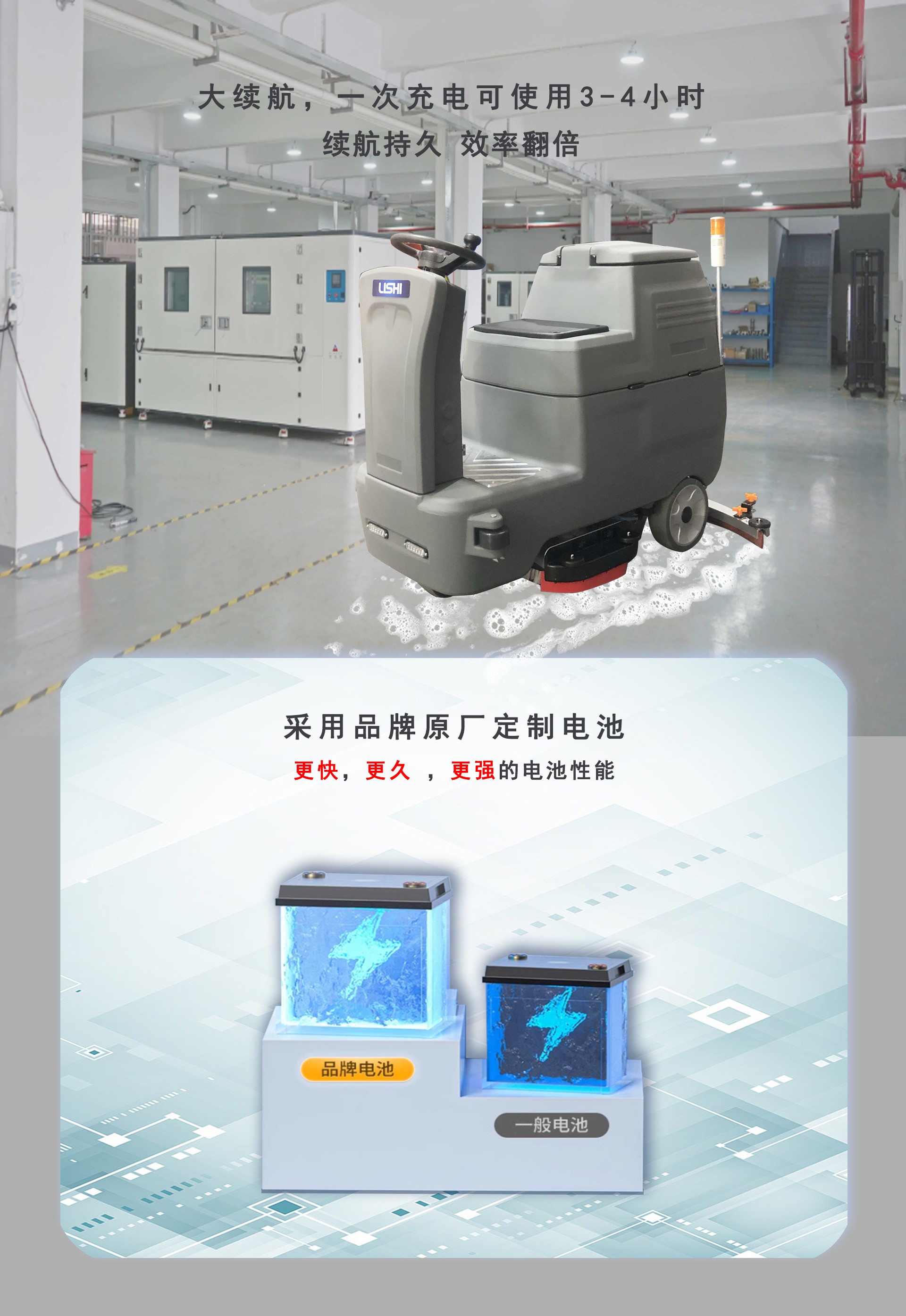 駕駛式洗地機價格,開荒用駕駛式洗地機 駕駛式洗地機價格,開荒用駕駛式洗地機