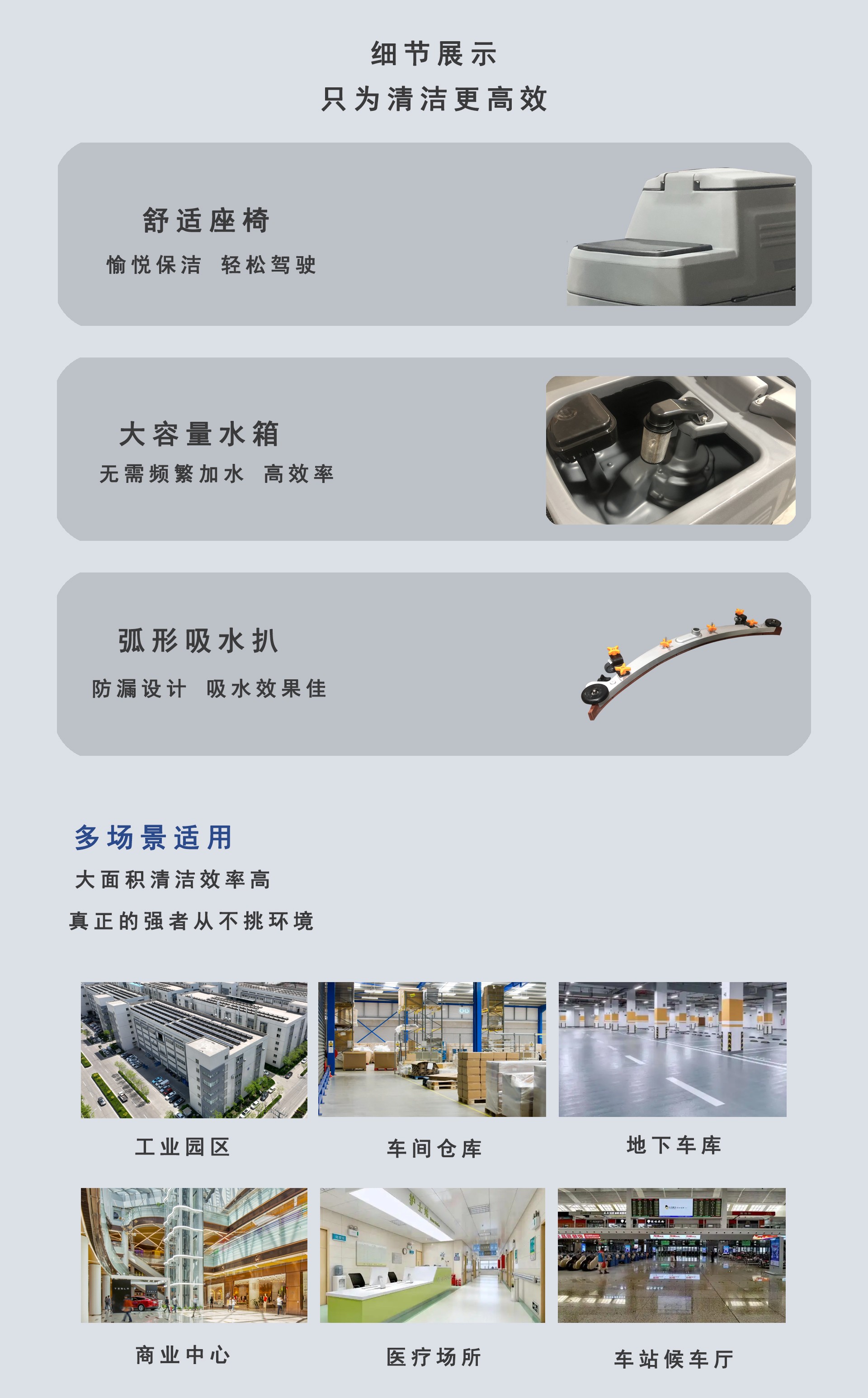 駕駛式洗地機品牌,理士駕駛式洗地機 駕駛式洗地機品牌,理士駕駛式洗地機