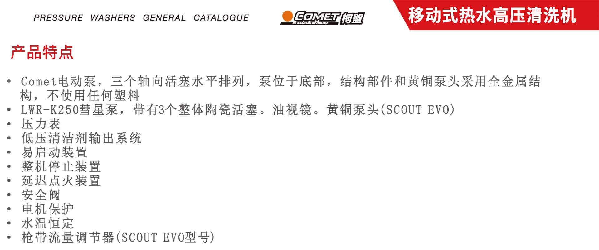 工廠用高溫高壓清洗機(jī),工業(yè)高溫高壓清洗機(jī)