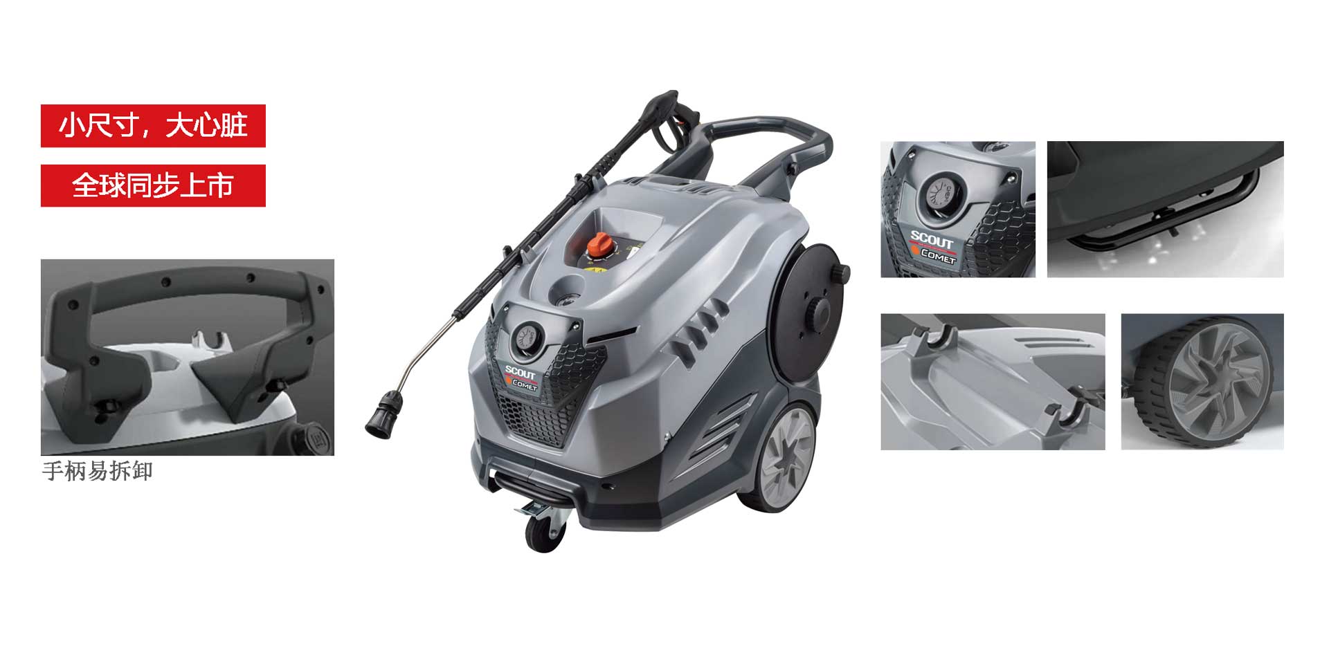 潔臣士高溫高壓沖洗機(jī),深圳高溫高壓沖洗機(jī)