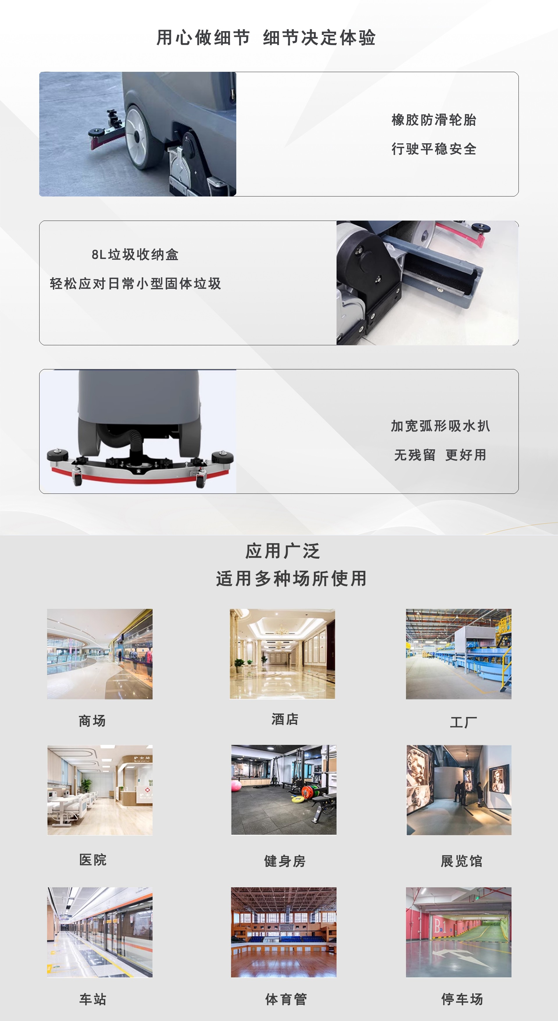 洗掃一體機供應商,深圳洗掃一體機工廠 洗掃一體機供應商,深圳洗掃一體機工廠