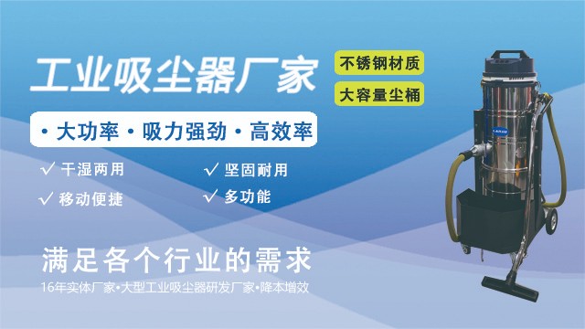 1工業吸塵器.jpg